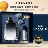 蔻驰（COACH）纽约男士淡香水60ml木质香香氛礼盒生日新婚礼物送男朋友老公