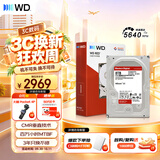 西部数据（WD）NAS机械硬盘 WD Red Plus 西数红盘 8TB 5640转256MB SATA CMR垂直 NAS专用硬盘 3.5英寸 WD80EFPX