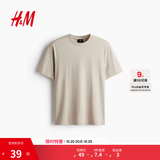 H&M男装女装T恤夏季透气圆领运动短袖内搭简约上衣正肩T恤0685816 米色276 M 175/100