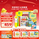 PIYO PEN小鸡球球32G点读笔0-6岁幼儿常备词汇双语启蒙早教机儿童玩具
