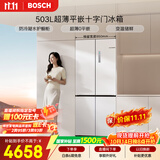 博世（BOSCH）小平安503L十字门冰箱超薄零嵌平嵌大容量 防冷凝水系统变温抗菌净味 KCP50A20TI国家补贴