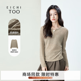 爱居兔长袖针织打底衫女春季新款设计感修身显瘦内搭上衣ENZCJ1Q001A 咖色镶拼01 L