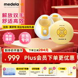 美德乐（Medela）吸奶器电动吸奶器双边吸乳器母乳集奶器挤奶器丝韵·翼舒悦免手扶