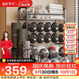 溢彩年华置物架瑜伽垫轮哑铃球类体育用品储物筐运动健身器材收纳架6333
