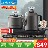 美的（Midea）纯钛烧水壶嵌入式茶台一体机煮茶壶全自动上水电热水壶电茶盘自动断电C15X