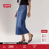 Levi's李维斯夏季女士直筒开衩显高水洗美式休闲蓝色牛仔半裙通勤百搭 蓝色 M (26)