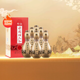 仰韶彩陶坊人和 加量装白酒 (46度500ml+70度50ml)*6瓶 整箱 酒厂直供