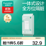 全棉时代一次性浴巾100%棉压缩毛巾便携旅行出游一次用品出差超柔超亲肤 【1条 一次性睡袋130*200cm】单人款 100%棉超柔超亲肤