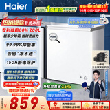 海尔（Haier）200L单温小冰箱冰柜小型家用小冰柜冷柜冷冻冷藏转换一级能效深冷减霜大容量BC/BD-200GHW9D
