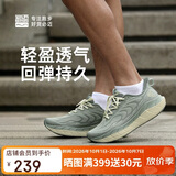 必迈（bmai）远征者5.0秋冬跑步运动鞋子男轻弹缓震耐磨透气通勤慢跑男女鞋