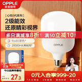 欧普照明（OPPLE）LED灯泡节能灯泡E27大螺口家用商用摆摊大功率厂房工矿灯40瓦白光