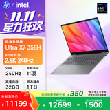 惠普HP星Book Pro16轻薄笔记本电脑(酷睿UltraX7 358H 32G 1T 2.5K 240Hz)新款智能体全能办公国家补贴