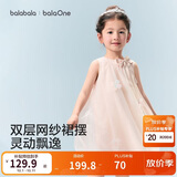 巴拉巴拉童装儿童连衣裙2026夏装新款女童宝宝裙子背心裙甜美网纱裙公主裙