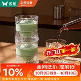 双枪（Suncha）冰球模具威士忌圆冰格家用制冰神器食品级硅胶大球形模具2只装