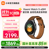 小米（MI）Xiaomi Watch 5全智能旗舰手表 智能手势控制 健身房模式 Watch 5 eSIM 星空黑 金棕色真皮表带款