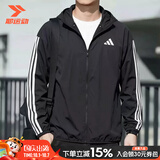 阿迪达斯（adidas）男装外套 26秋季新款运动服休闲舒适开衫跑步健身梭织时尚夹克男 经典黑/内里网衬/新到货 M 【170-175cm/130-140斤】