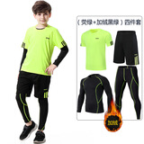 懿派儿童运动紧身衣训练服男女童足球篮球服四件套健身速干衣YIPAI 19205荧绿+加绒黑绿 四件套 28码140CM60斤左右