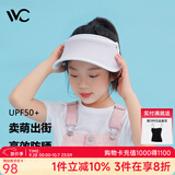 VVC儿童遮阳帽夏季女神帽户外儿童防晒太阳帽遮脸防紫外线防晒帽子 冰淇淋儿童版丁香紫 可调节