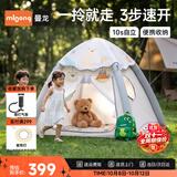 曼龙趣行充气帐篷儿童游戏屋室内户外露营玩具便携可折叠玩具屋男女孩
