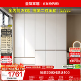 全友家居 现代简约大衣柜卧室家用收纳柜一体靠墙储物柜子成品挂衣橱