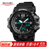 时刻美（skmei）学生电子手表运动青少年初高中生儿童多功能夜光闹钟防水开学1327