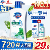 舒肤佳健康净护沐浴露  薄荷香720g 清凉爽肤沐浴乳液 新旧包装随机