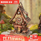 若客（ROKR）布谷鸟钟 积木玩具成人3D立体拼图diy手工木质拼装模型生日礼物