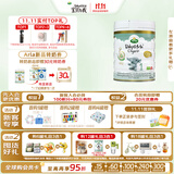 宝贝与我（Arla）白金版 有机A2蛋白 婴儿配方奶粉 1段 600g【0-6月】阿拉 阿尔乐