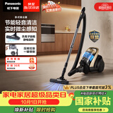 松下（Panasonic）【除尘神器】卧式有线吸尘器家用大吸力手持长续航垃圾压缩机清洁机吸猫毛除毛宠物MC-8L85CNJ81