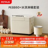 柏翠（petrus) 面包机PE8860+冰淇淋桶套餐