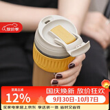 乐扣乐扣（LOCK&LOCK）咖啡杯耐热玻璃水杯子男女学生便携式双饮吸管杯随手杯500ML黄色