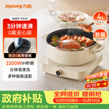 九阳（Joyoung）电磁炉电陶炉IH电磁加热2200W大功率家用爆炒电磁灶电火锅炉赠0氟不粘火锅一体微晶面板C22S-N530