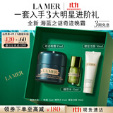 海蓝之谜（LA MER）奇迹晚霜15ml抗老紧致修护面霜护肤品套装化妆品礼盒生日礼物女