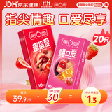 第六感超薄情趣安全套 口交套手指套组合装20只 成人情趣用品