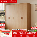 全友家居现代简约成品衣柜卧室家用原木风柜子储物柜卧室收纳柜大衣橱