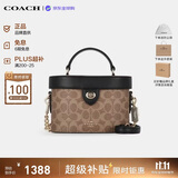 蔻驰（COACH）【品牌直供】奢侈品女包KAY盒子包斜挎棕CBQ35 生日礼物送女友