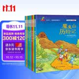 上学了，我能做的更好（注音版 全8册 恐龙小Q）7-10岁