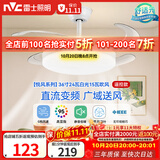 雷士（NVC）led照明风扇灯吊扇灯简约北欧餐厅卧室高显色遥控变频36寸