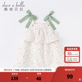 戴维贝拉（DAVE＆BELLA）夏季连衣裙儿童裙子女童吊带裙女孩公主裙女宝宝夏装婴儿女裙薄款 水果印花 130 cm（(建议身高120-130cm）
