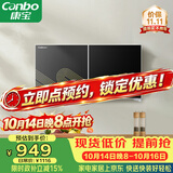 康宝（Canbo）消毒柜家用壁挂式小型厨房碗柜婴儿奶瓶碗筷紫外线高温烘干消毒碗柜【政府补贴】XDZ70-WC26