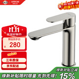 箭牌（ARROW）洗脸台盆冷暖龙头面盆 洗脸盆浴室柜冷热水龙头AE41108MGGSP