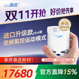 亚适美国进口5升医用便携式制氧机家用老人吸氧机高原电池氧气机2.7KG
