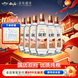 叙府 优质纯粮 浓香型白酒 52度 500ml*6瓶 整箱装 纯粮食酒