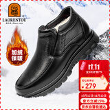 老人头（LAORENTOU）皮鞋男冬季棉鞋皮毛一体加绒纯羊毛厚底保暖靴子 LA52513 黑42