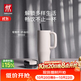 双立人（ZWILLING）不锈钢真空保温杯保温壶水杯大容量吸管杯冰霸杯900ml白色