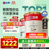 立邦乳胶漆金装净味五合一内墙油漆墙面漆白漆防霉54L/约75KG套装 