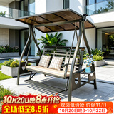 莫 家户外秋千庭院双人太阳能灯摇椅阳台室外休闲吊椅秋千吊篮 瑞典3人位+太阳能灯【铝合金】