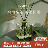 尹谜藤条香薰室内香氛卧室精油鞋柜无火香薰厕所空气清新剂 全季禅茶