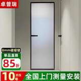 卓普瑞极窄pd门卫生间180度推拉折叠门厨房玻璃门钛镁合金浴室厕所pt门 16*35平开 -8mm超白玻-磁吸锁-1.5平起
