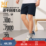 361°运动短裤男新款春夏季速干吸湿五分裤透气弹力男裤 【男款】深墨蓝 S